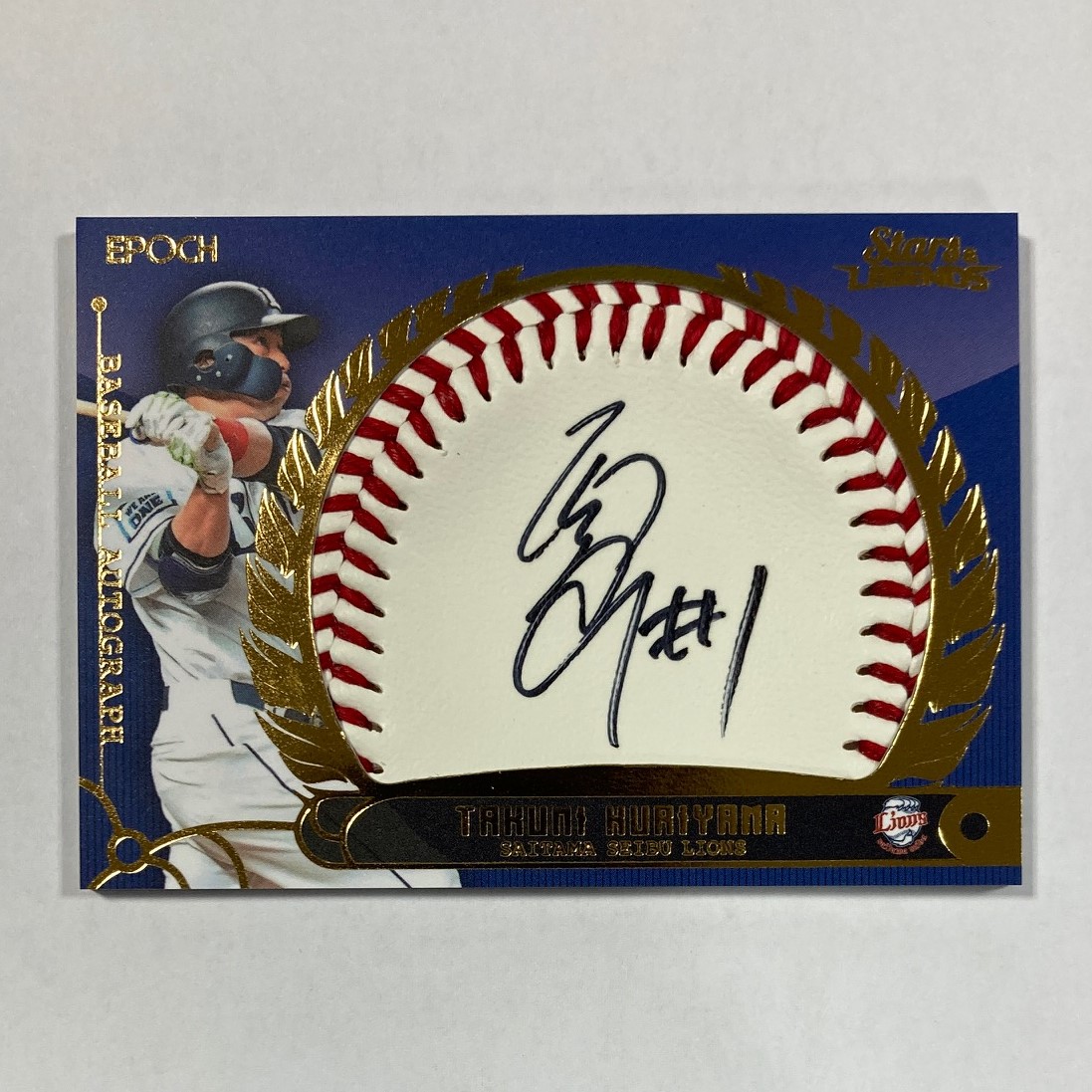 10/30(土)「EPOCH 2021 埼玉西武ライオンズ STARS & LEGENDS