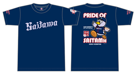 PRIDE OF SAITAMA グッズ」西武ドーム販売について | 埼玉西武ライオンズ