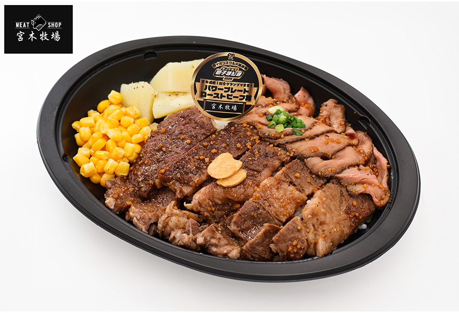 LIONS THANKS FESTA 2025』限定グルメ｜LIONS THANKS FESTA 2025｜埼玉