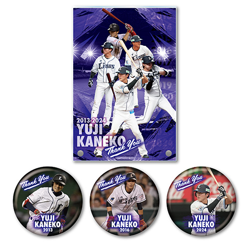 本日受注開始】岡田雅利選手・金子侑司選手・増田達至投手メモリアル