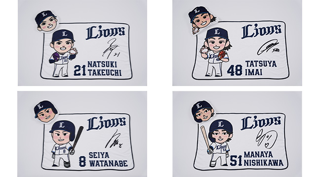 9/27(土)『プレイヤーズ2WAYブランケット(全4種)』を来場者全員(※)に