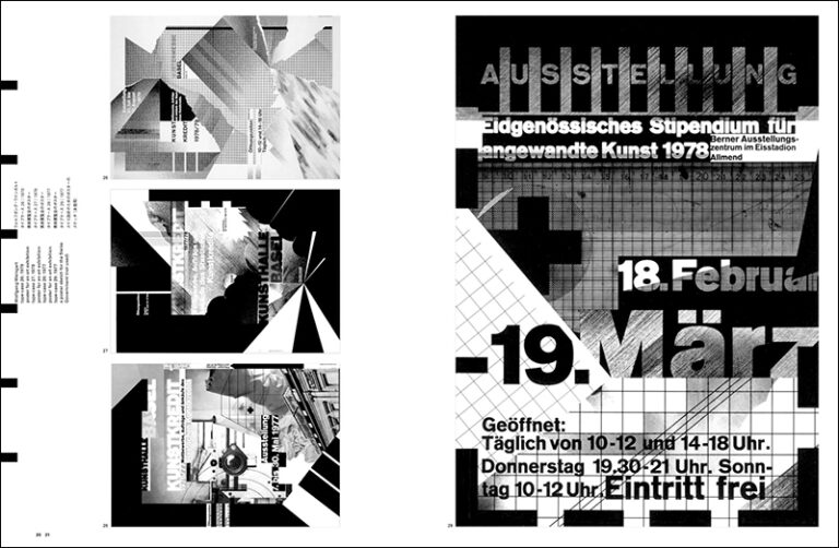 タイポグラフィ・トゥデイ | 株式会社誠文堂新光社