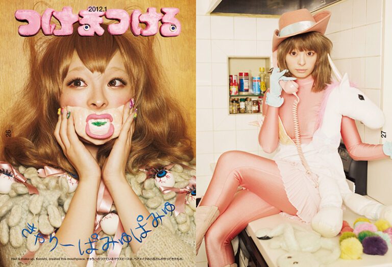 きゃりーぱみゅぱみゅアートワークス 2011-2016 | 株式会社誠文堂新光社