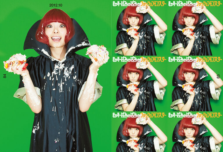 きゃりーぱみゅぱみゅアートワークス 2011-2016 | 株式会社誠文堂新光社