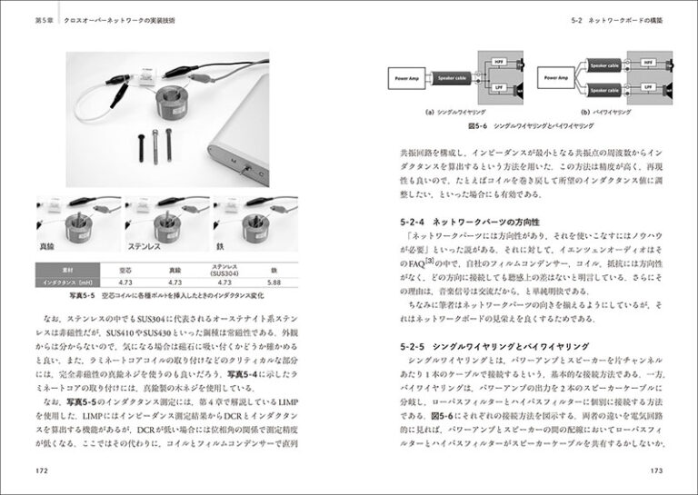 KOIパワードスピーカーシステム(動作確認済) 2026年最新】Yahoo