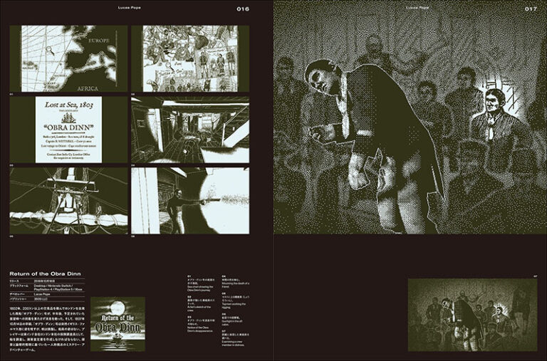 アイデア No.408 2025年1月号 ［特大号 別冊付録付き］ | 株式会社誠文