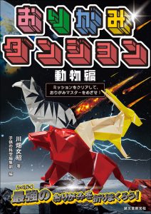 All | 株式会社誠文堂新光社