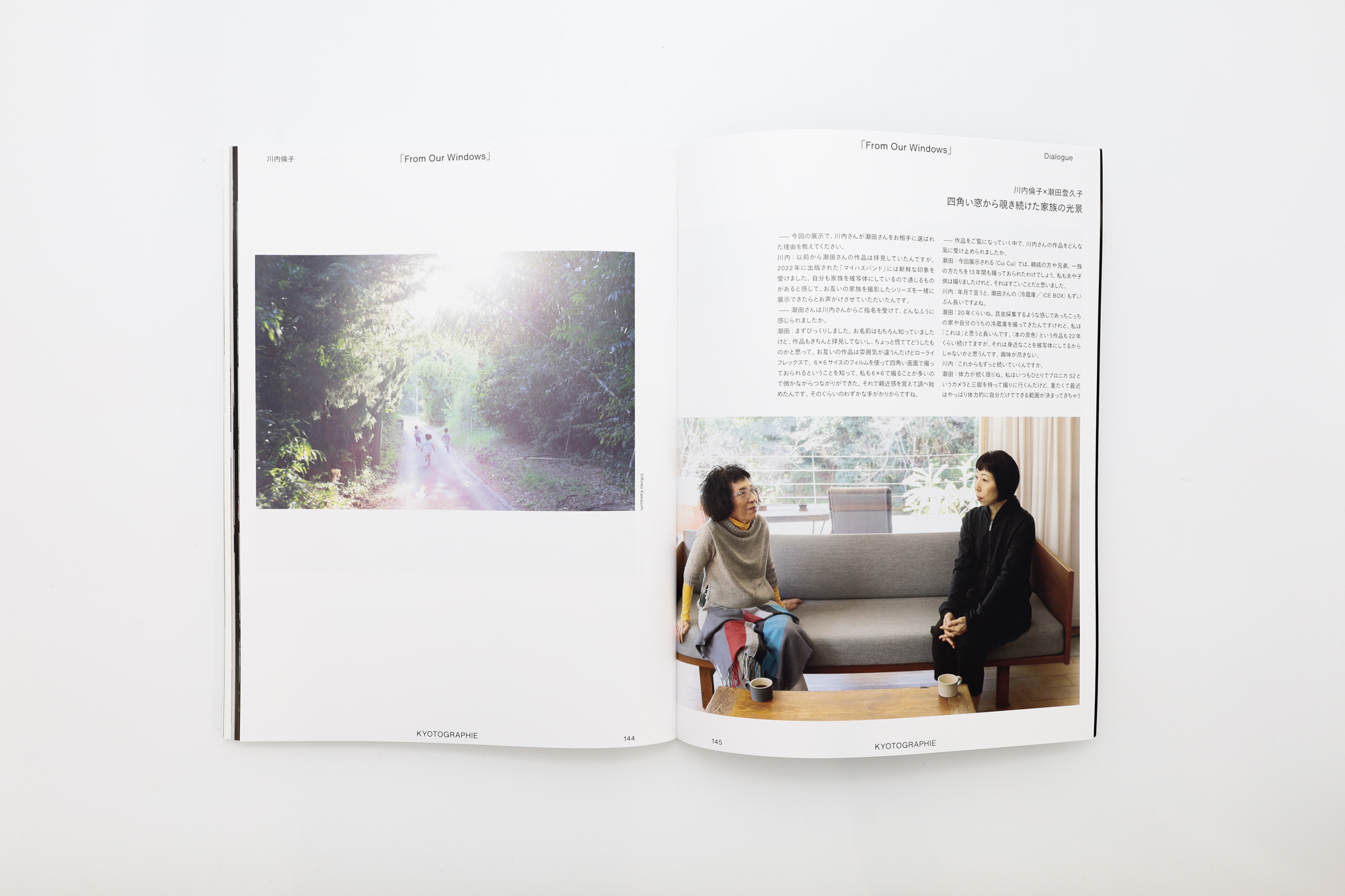 IMA（イマ）Vol.41 2024年4月29日発売号｜青幻舎 SEIGENSHA Art