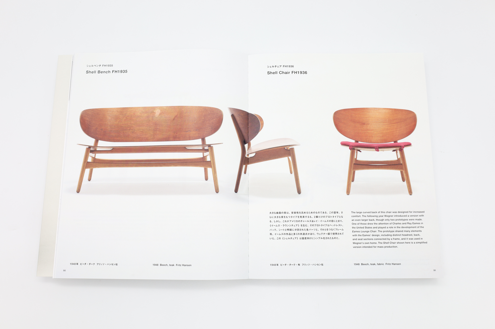 ハンス・ウェグナー 至高のクラフツマンシップ｜青幻舎 SEIGENSHA Art