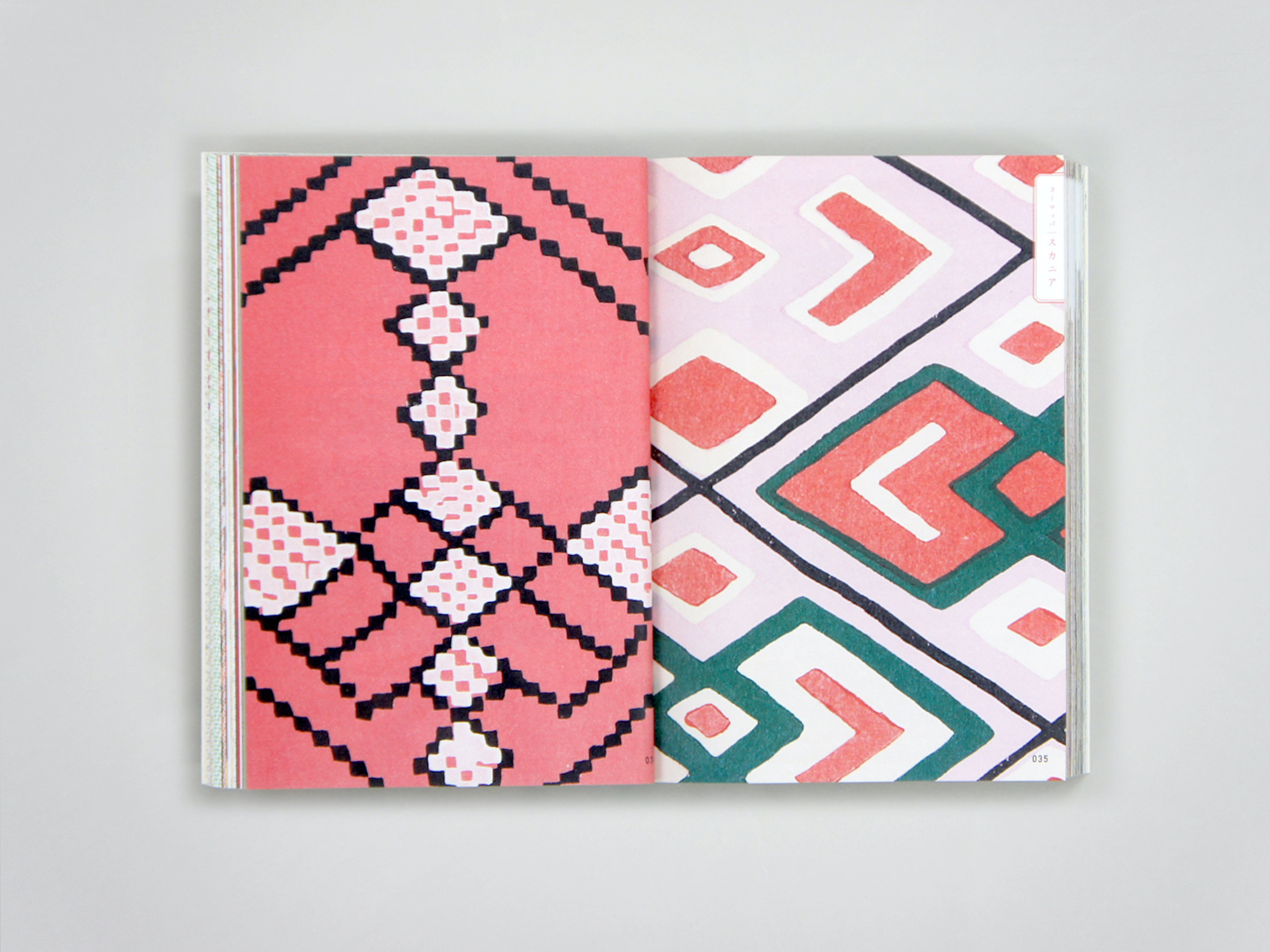 世界の模様帖 —テキスタイルにみる伝承デザイン｜青幻舎 SEIGENSHA Art