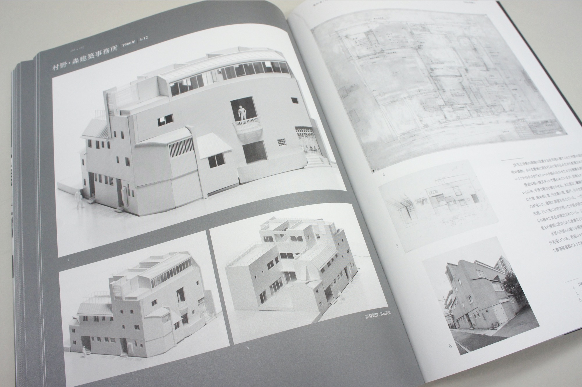 村野藤吾の建築 模型が語る豊饒な世界｜青幻舎 SEIGENSHA Art