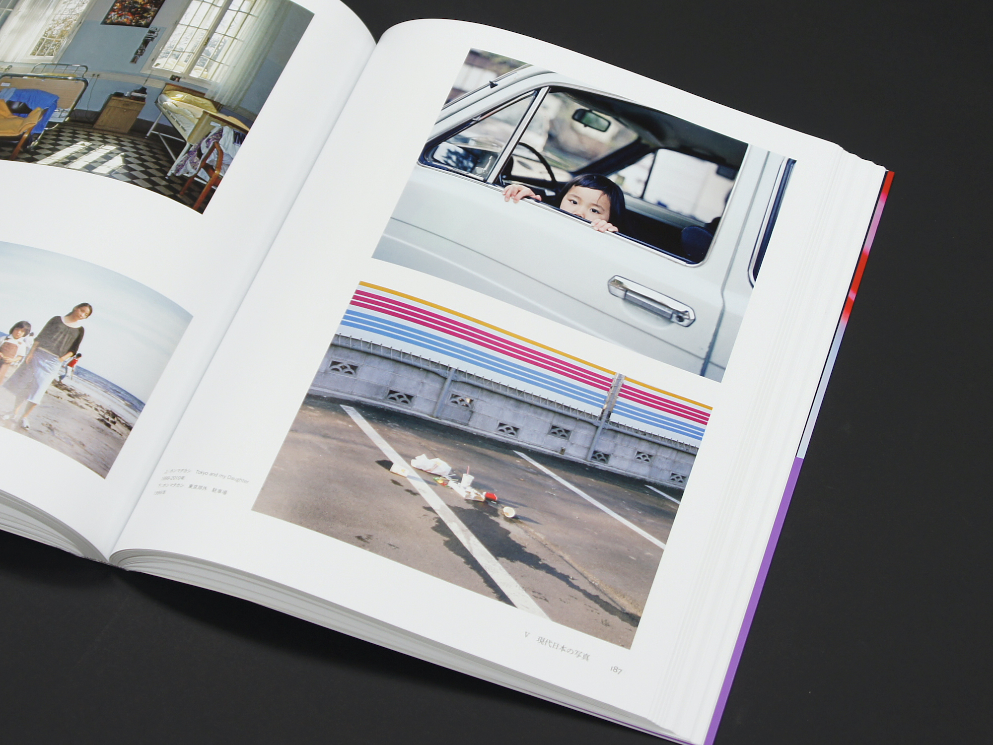 日本写真史 1945-2017 ヨーロッパからみた「日本の写真」の多様性｜青