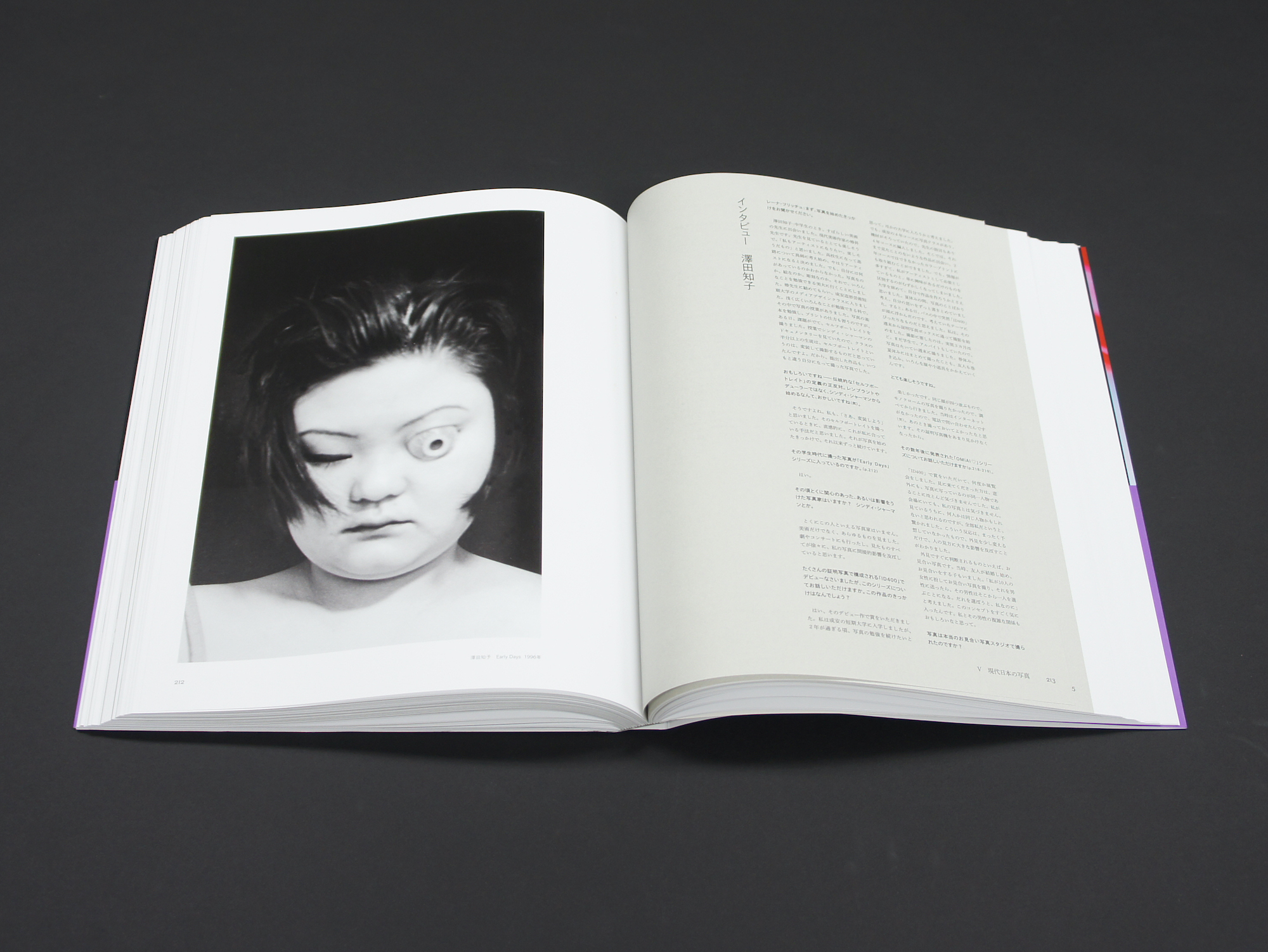 日本写真史 1945-2017 ヨーロッパからみた「日本の写真」の多様性｜青