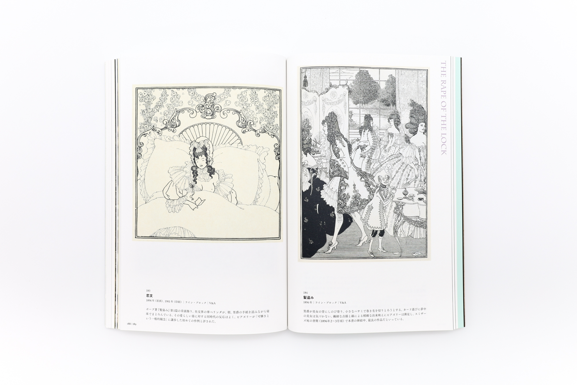 異端の奇才 ビアズリー｜青幻舎 SEIGENSHA Art Publishing, Inc.