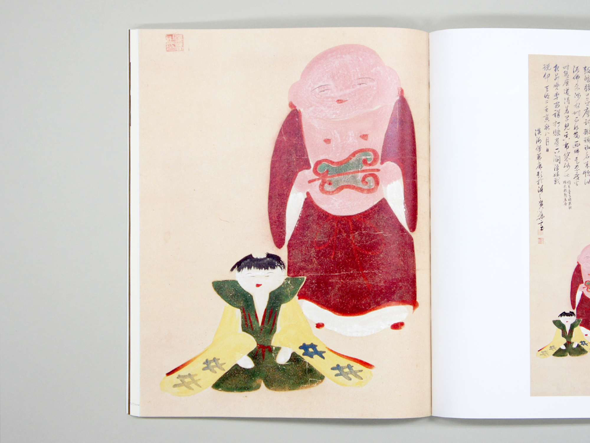 伊藤若冲と京の美術 ―細見コレクションの精華｜青幻舎 SEIGENSHA Art