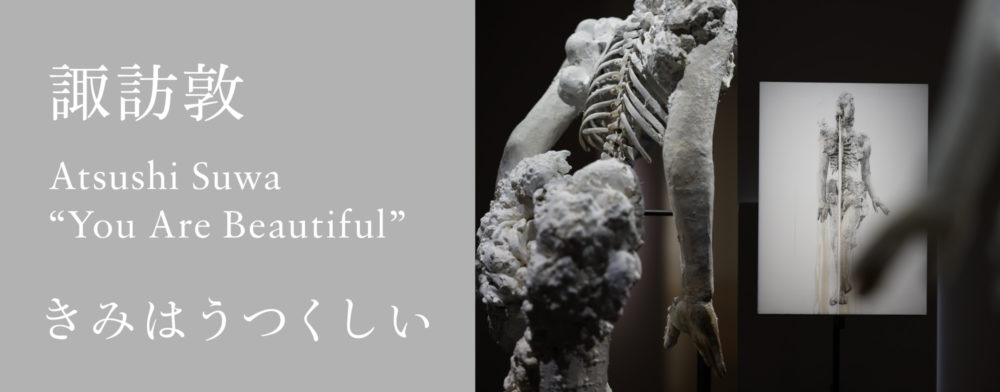 青幻舎 SEIGENSHA Art Publishing, Inc.