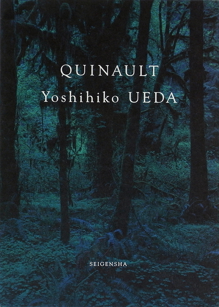 クウィノルト Quinault｜青幻舎 SEIGENSHA Art Publishing, Inc.