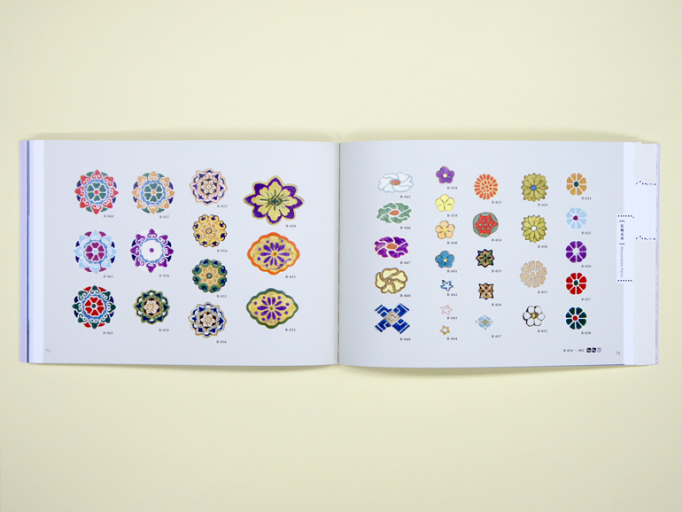 和の彩り素材集 ―伝統文様 草花・動物・天象器物＜DVD-ROM付＞｜青幻舎