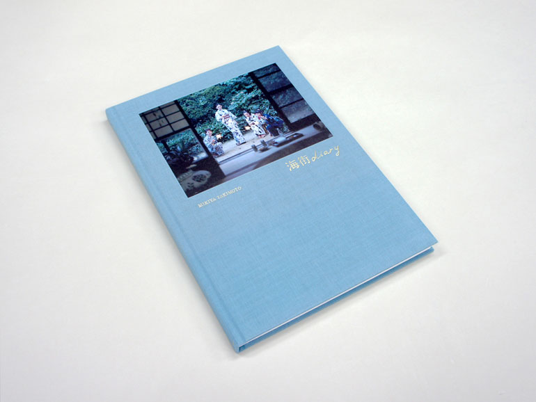 写真集 「海街diary」｜青幻舎 SEIGENSHA Art Publishing, Inc.