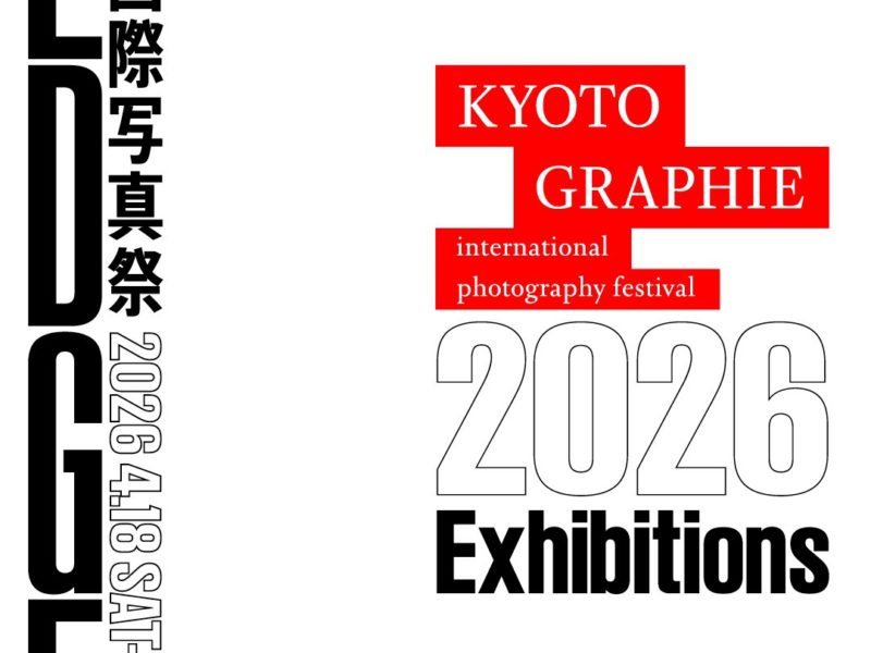 展覧会・イベント｜お知らせ｜青幻舎 SEIGENSHA Art Publishing, Inc.