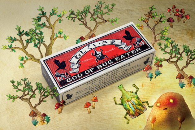 パラパラブックスシリーズ