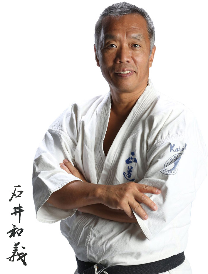 正道会館とは | 新日本空手道連盟 正道会館