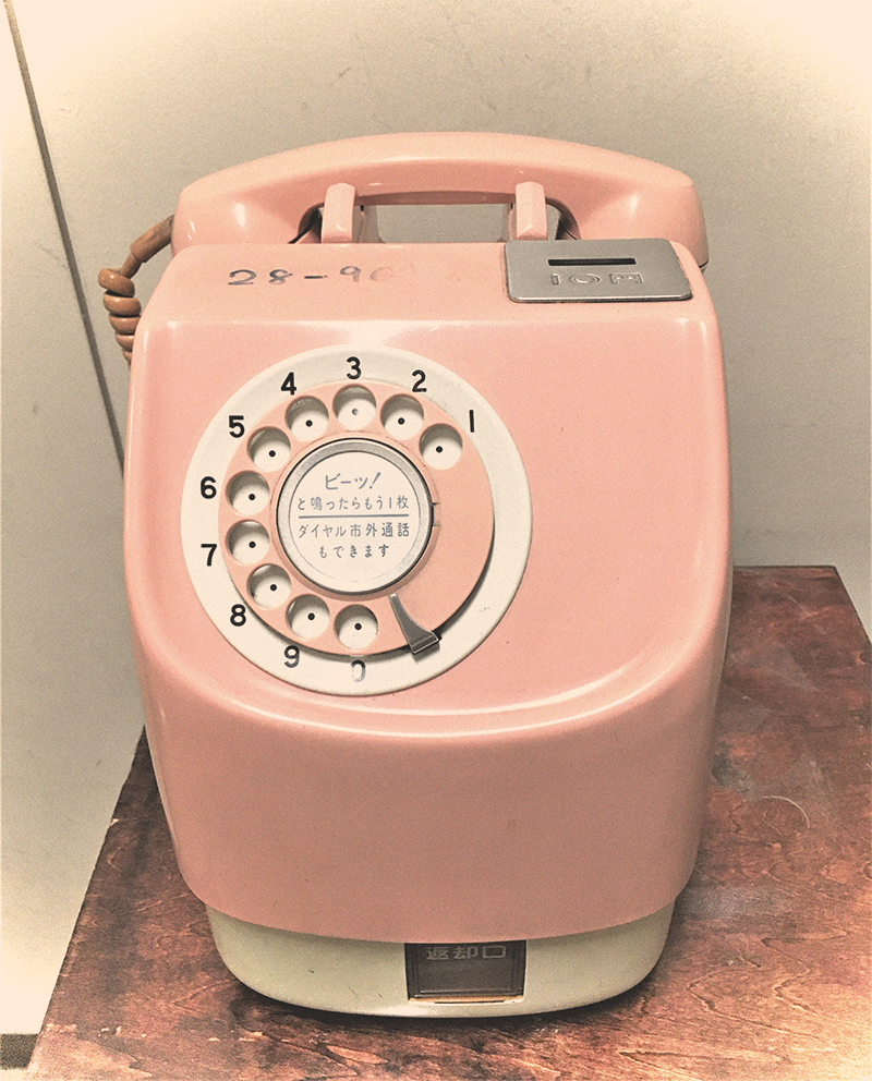 昭和レトロ～ ダイヤル式 ピンク色の電話│精英堂印刷株式会社