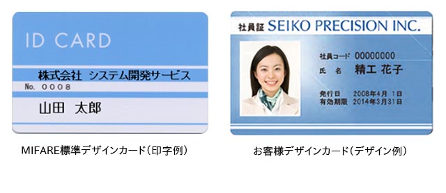 TE-N用IDカード | システムタイムレコーダー | セイコーソリューションズ