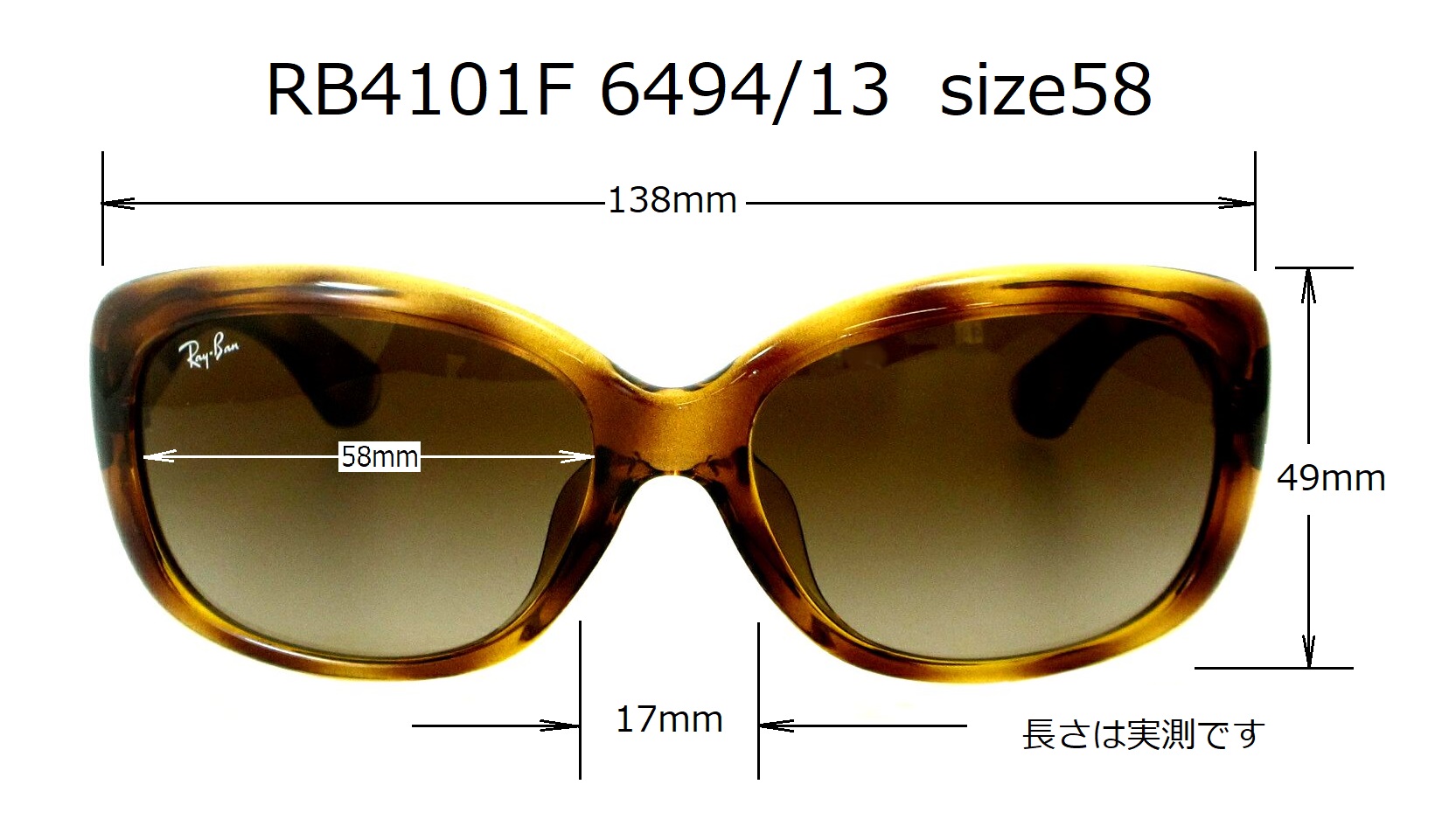 清光堂 レイバン ジャッキーオー RB4101F 6494/13 [送料無料]