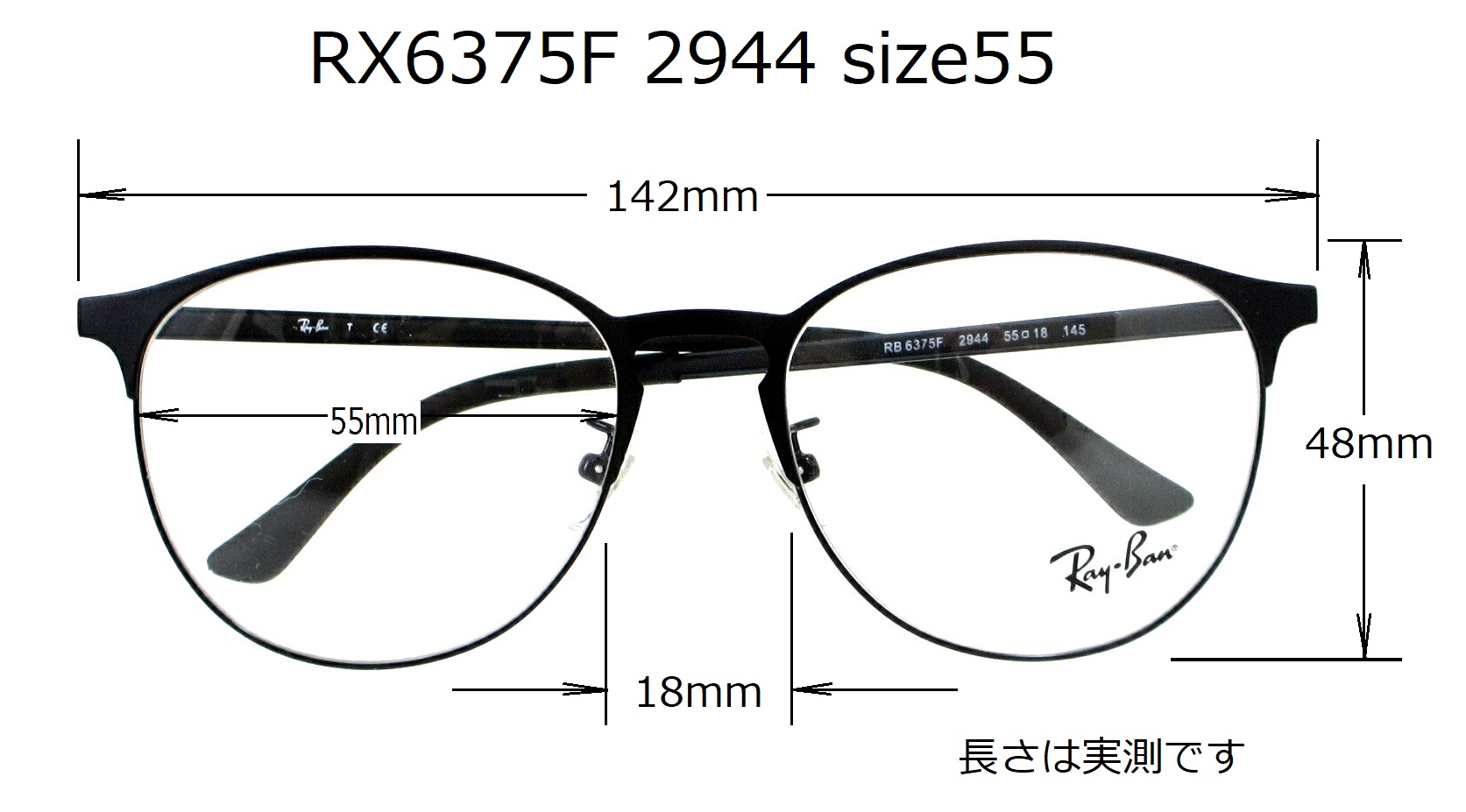 清光堂 レイバンメガネフレーム RX6375F 2944 送料無料
