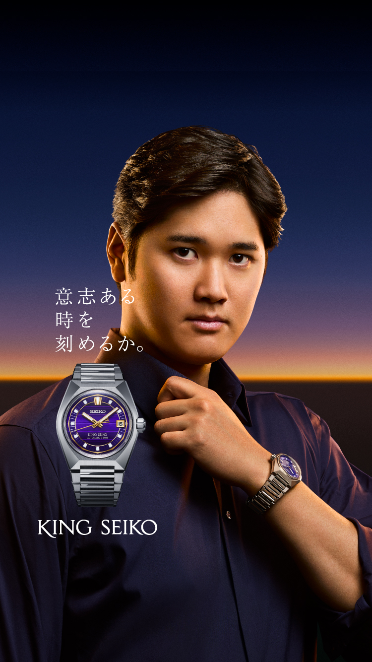 セイコーウオッチ｜時計・腕時計のSEIKO