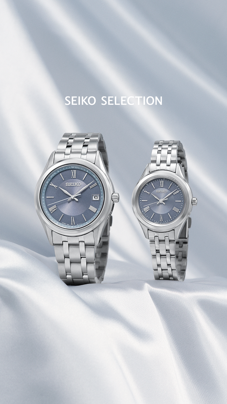 セイコーセレクション | セイコーウオッチ