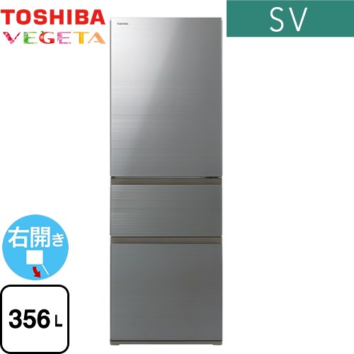 東芝 ベジータ SV 冷蔵庫 GR-V36SV-ZH | 生活家電 | 生活堂