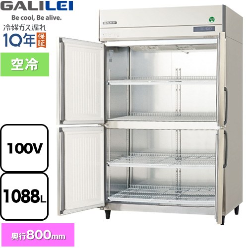 フクシマガリレイ ノンフロンインバーター制御タテ型冷蔵庫 業務用冷蔵