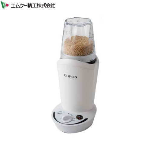 エムケー精工 COPON コポン 精米機 SMH-201W | 生活家電 | 生活堂