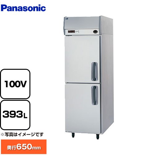 パナソニック たて型冷蔵庫 KBシリーズ 業務用冷蔵機器 SRR-K661LB