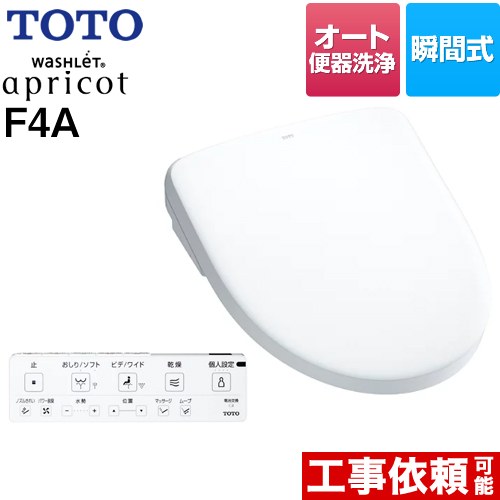 TOTO ウォシュレット アプリコット F4A 温水洗浄便座 TCF4744AK-NW1