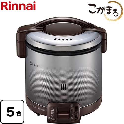 リンナイ FSシリーズ ガス炊飯器 RR-050FS-A-DB-13A | 生活家電 | 生活堂