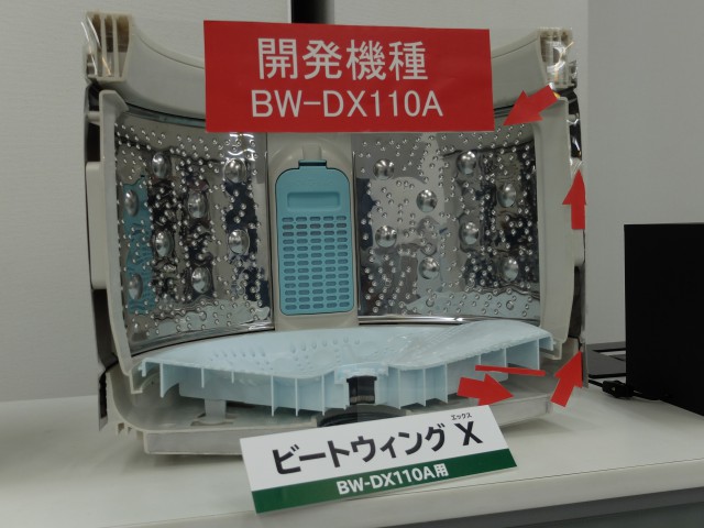 日立らしい日立の縦型洗濯乾燥機「ビートウォッシュ」BW-DX110A | 生活