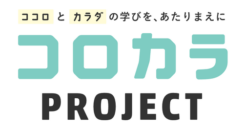 株式会社正進社 教育図書教材の出版