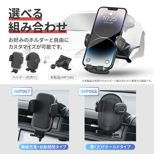 GR86・BRZ専用マウント | カー用品のセイワ