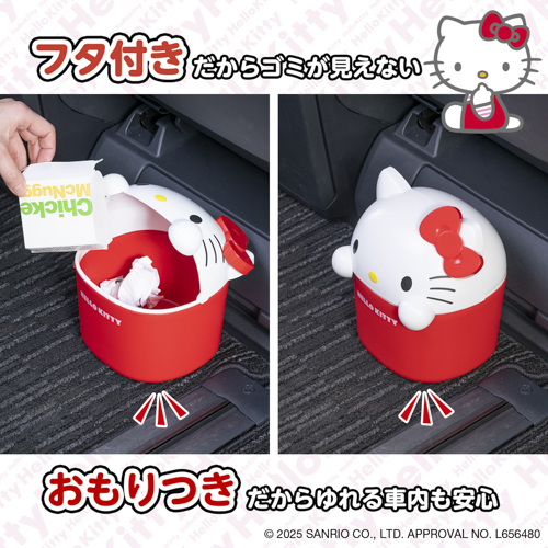 ハローキティ 湯たんぽ（カバー付き） レア ビンテージ 値下げ ハロー