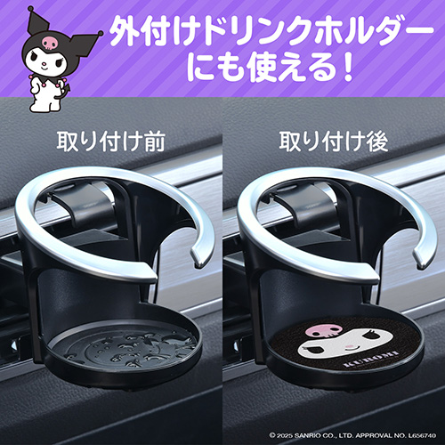 ソフト珪藻土コースター クロミ | カー用品のセイワ