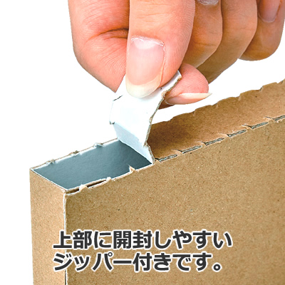 カートン 茶 110×82×18: 梱包資材｜包装資材・梱包資材のPACKAGE LINK