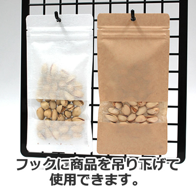 チャック付クラフト平袋窓付穴あき115×230: 袋・ラミネート袋｜包装