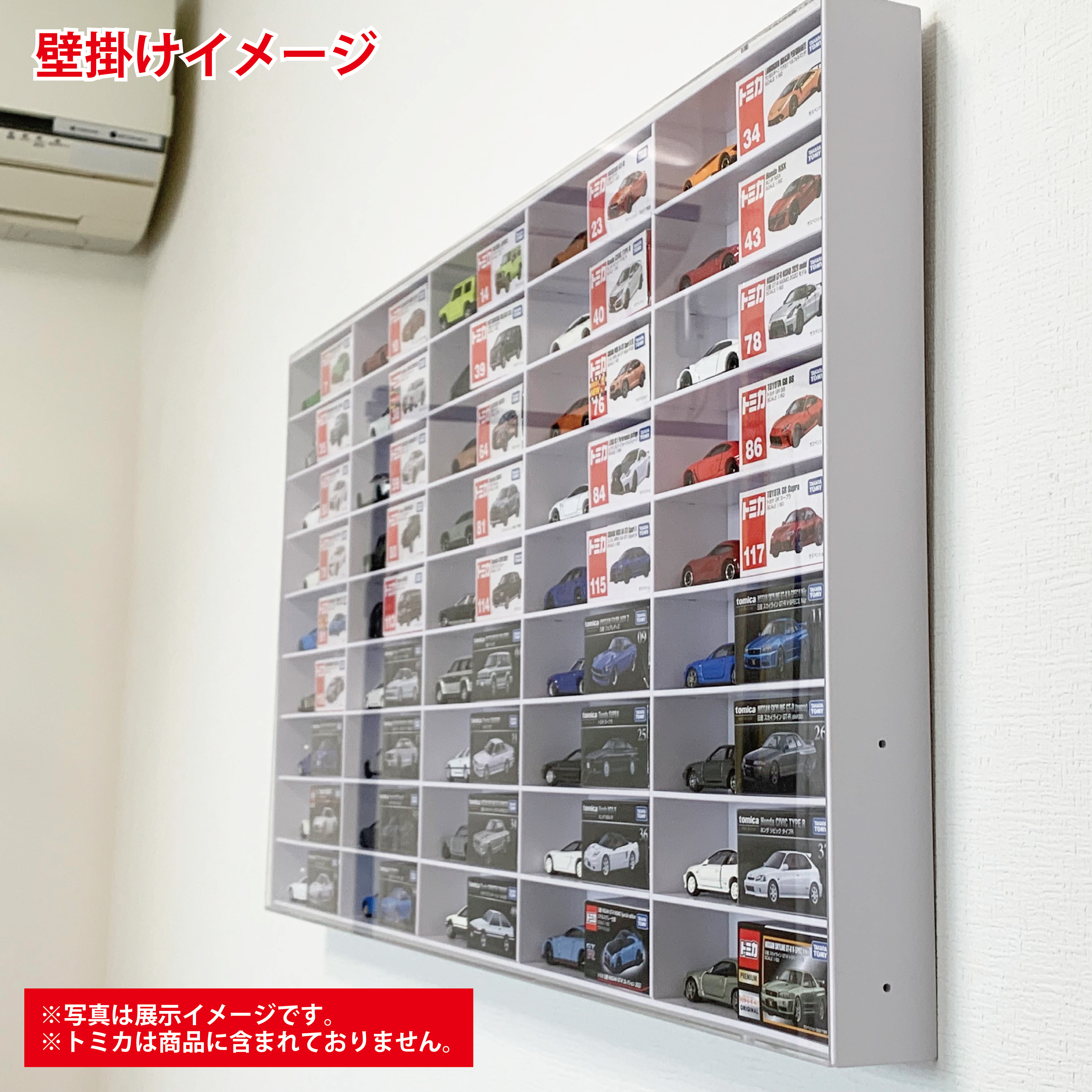 spios スピオス / トミカ用コレクションケース