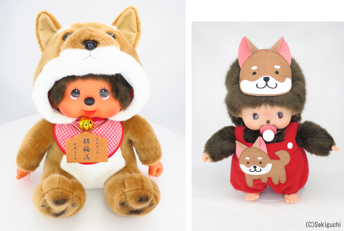 干支モンチッチ・ベビチッチ 戌 | ぬいぐるみのセキグチ