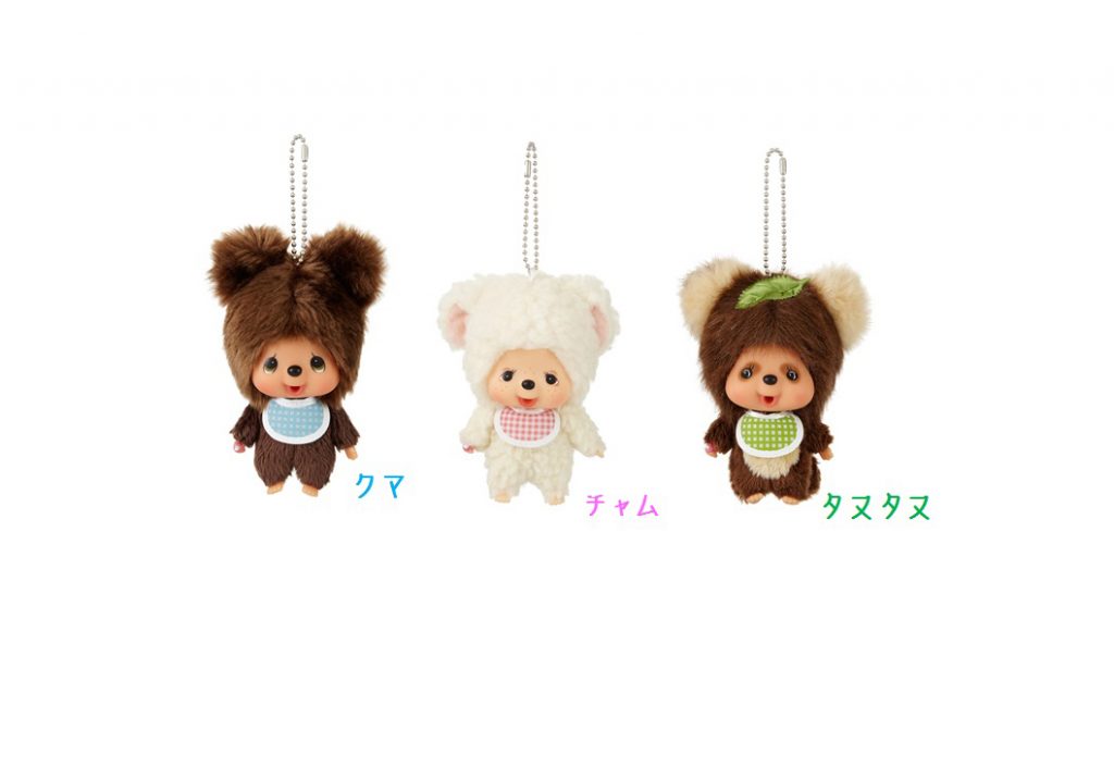 モンチッチ]顔でか SSキーチェーン | ぬいぐるみのセキグチ