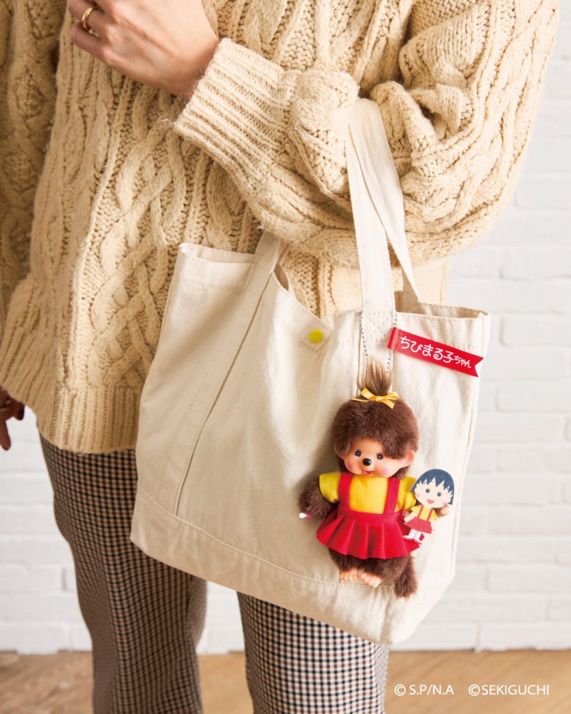 モンチッチ】モンチッチ×ちびまる子ちゃん S/キーチェーン