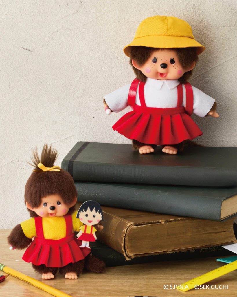 モンチッチ】モンチッチ×ちびまる子ちゃん S/キーチェーン